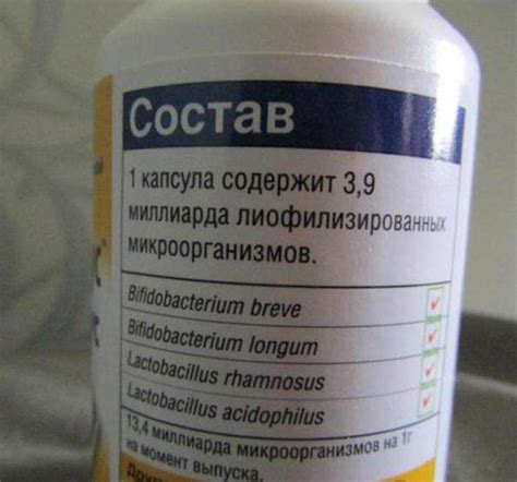 Инструкция по использованию препарата