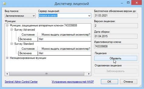 Инструкция по проверке поддержки 2G