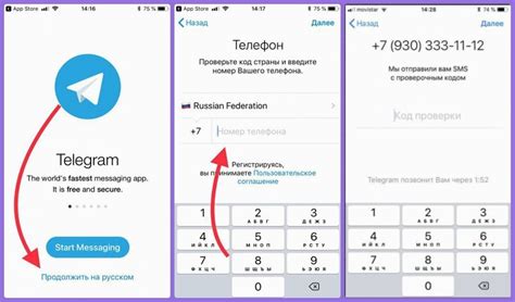 Инструкция по увеличению звука в Телеграм на iOS