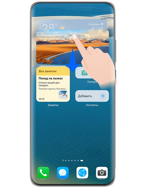 Инструкция по удалению виджетов на Huawei Android