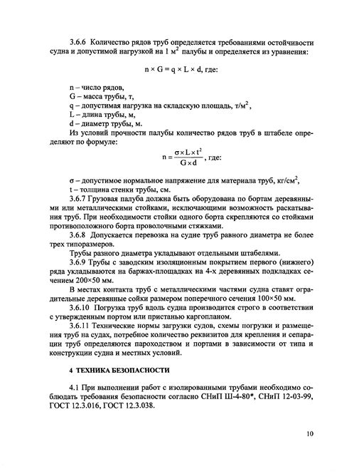 Инструкция по успешному хранению свиной крови