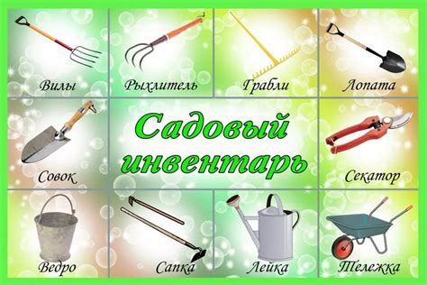 Инструменты для превращения зомби