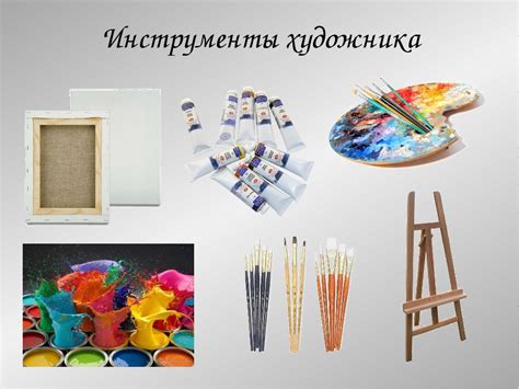 Инструменты и материалы для создания чехла Фарадея