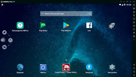 Использование графического режима OpenGL