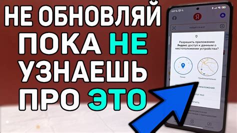 Использование настроек MIUI 13