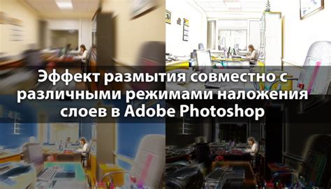 Используйте различные режимы съемки для креативности