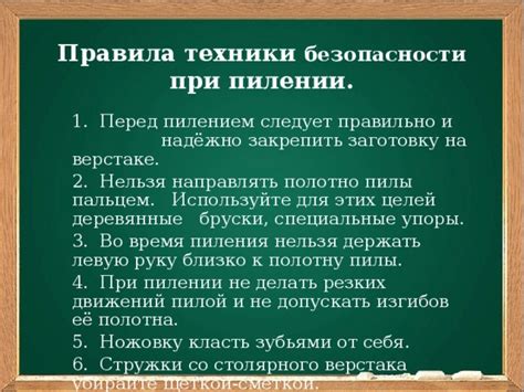 Используйте специальные техники