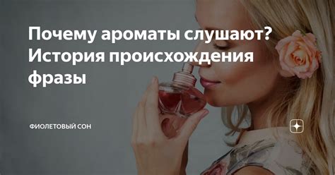 История происхождения фразы "выздоравливай"