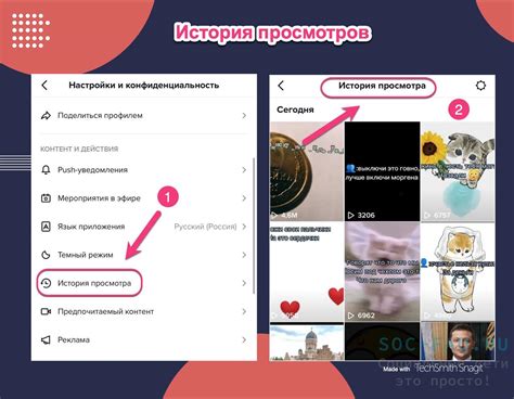 История просмотров на Мамбе: как это работает