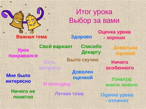 Итог: выбор за вами!