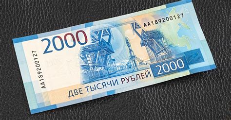Какие банкноты принимаются