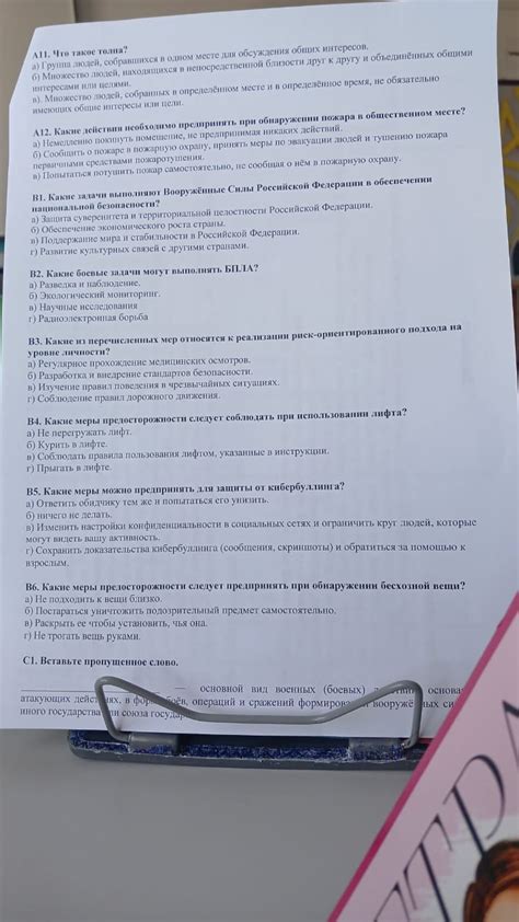 Какие действия предпринять при наличии пьяного мужа
