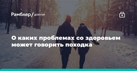 Какие изменения могут говорить о проблемах со здоровьем