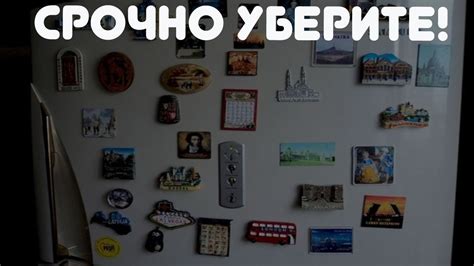 Какие магниты можно вешать на микроволновку