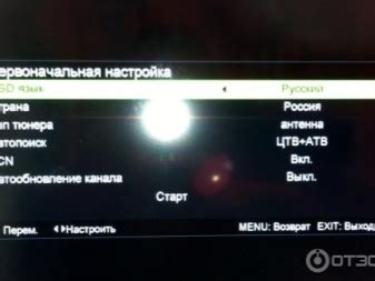 Как включить шиваки телевизор