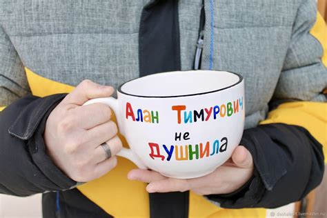 Как влияет увеличение кружка на просмотр