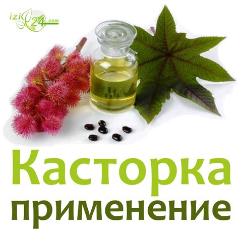 Как избавиться от жировика с помощью касторового масла