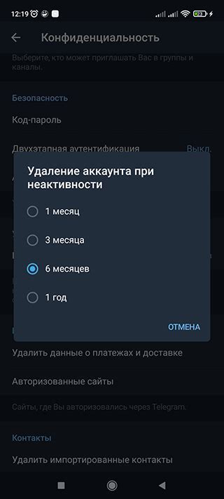 Как избавиться от ненужных данных в приложении Лайтрум