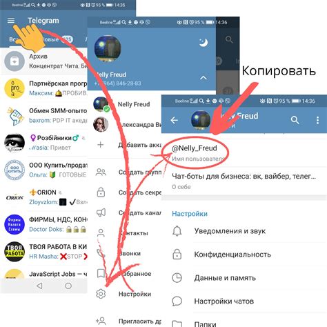 Как избежать линии заняты в Телеграмме