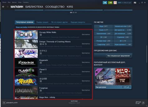 Как избежать проблем при скрытии друга в Steam