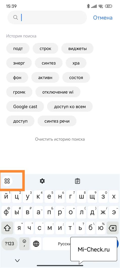 Как изменить размер клавиатуры на Xiaomi Redmi