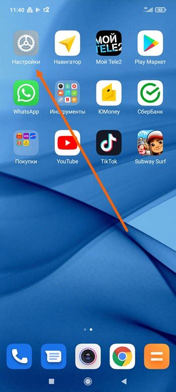 Как изменить режим ввода на клавиатуре Xiaomi Redmi