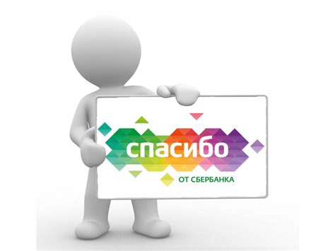 Как накопить больше бонусов "Спасибо" в Ситилинк