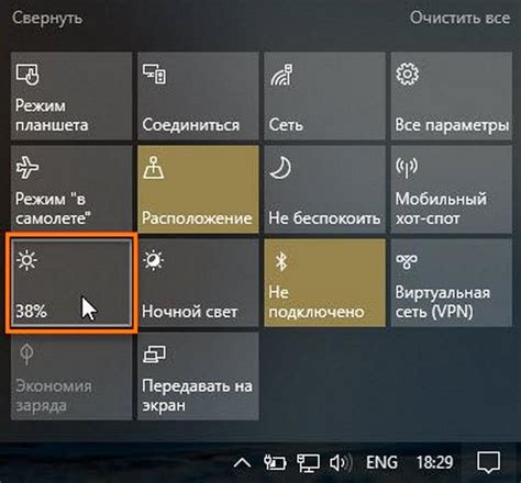 Как настроить яркость экрана на устройстве Knight 80