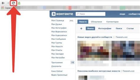 Как обновить страницу Учи.ру в мобильном браузере