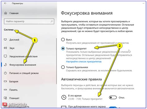 Как отключить всплывающие окна на Дзене