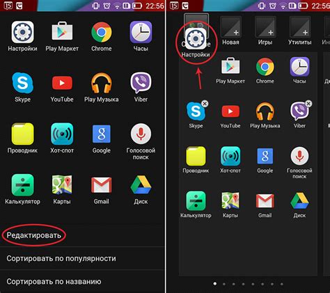 Как перезагрузить приложение Дикси на Андроид: