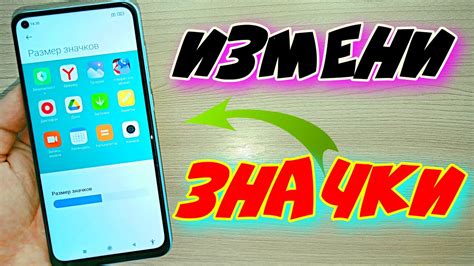 Как повысить размер значков камер в Яндекс Навигаторе