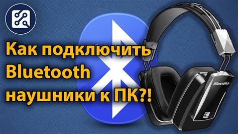 Как подключить наушники через aux к различным устройствам