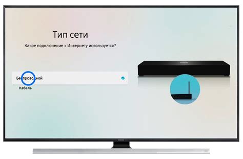 Как подключить телевизор Toshiba к Wi-Fi