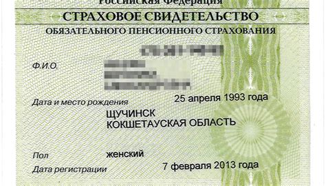 Как получить СНИЛС для белоруса в РФ