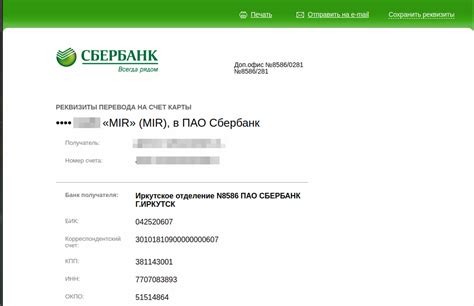 Как получить информацию о лицевом счете через контактный центр банка