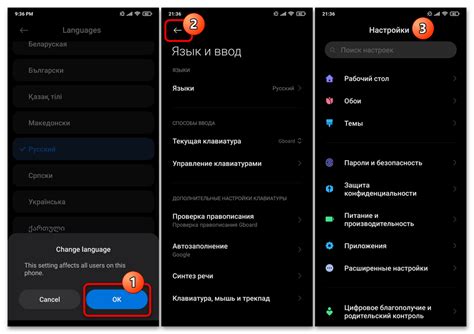 Как поменять язык клавиатуры на Xiaomi Redmi
