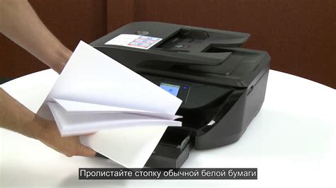Как правильно положить бумагу в лоток принтера