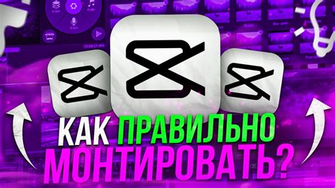Как правильно синхронизировать кап кут