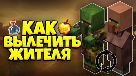 Как превратить зомби в мутантов