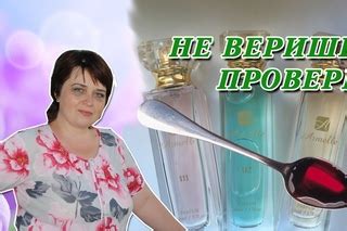 Как проверить качество Ягермейстера