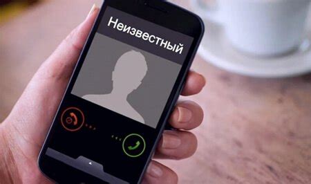 Как проверить наличие своего телефонного номера у другого человека