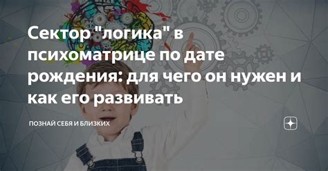 Как проверить себя для вакансии