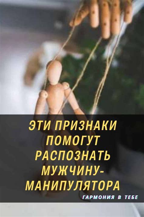 Как распознать мужчину ведьмака: ключевые признаки и характеристики