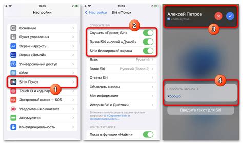 Как сбросить звонок на iPhone во время вызова