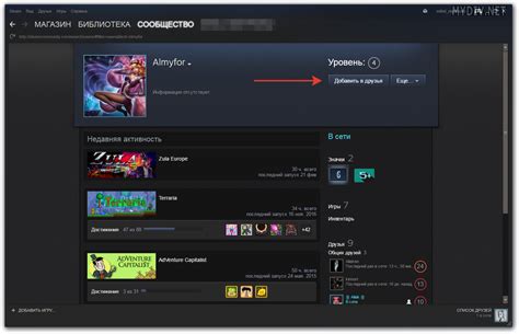 Как скрыть друга в Steam простым способом