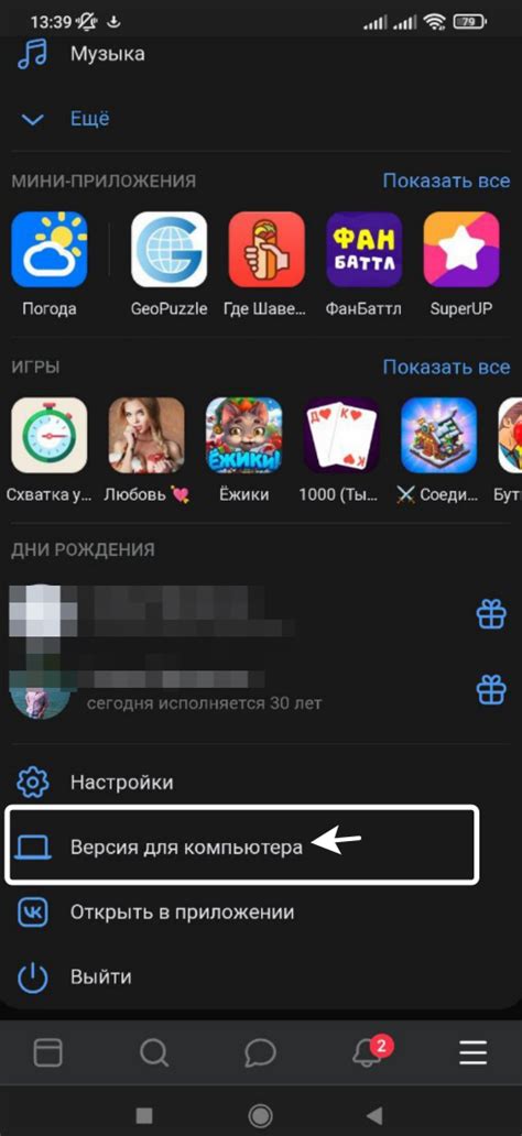 Как скрыть информацию о ваших друзьях от других пользователей Steam