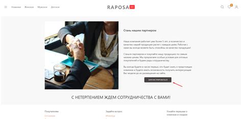 Как стать партнером Nl International
