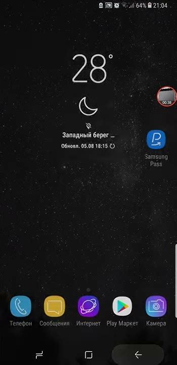 Как удаленно настроить асик s9