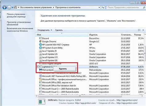 Как удалить Адвансед Систем Каре с компьютера полностью - бесплатные инструкции